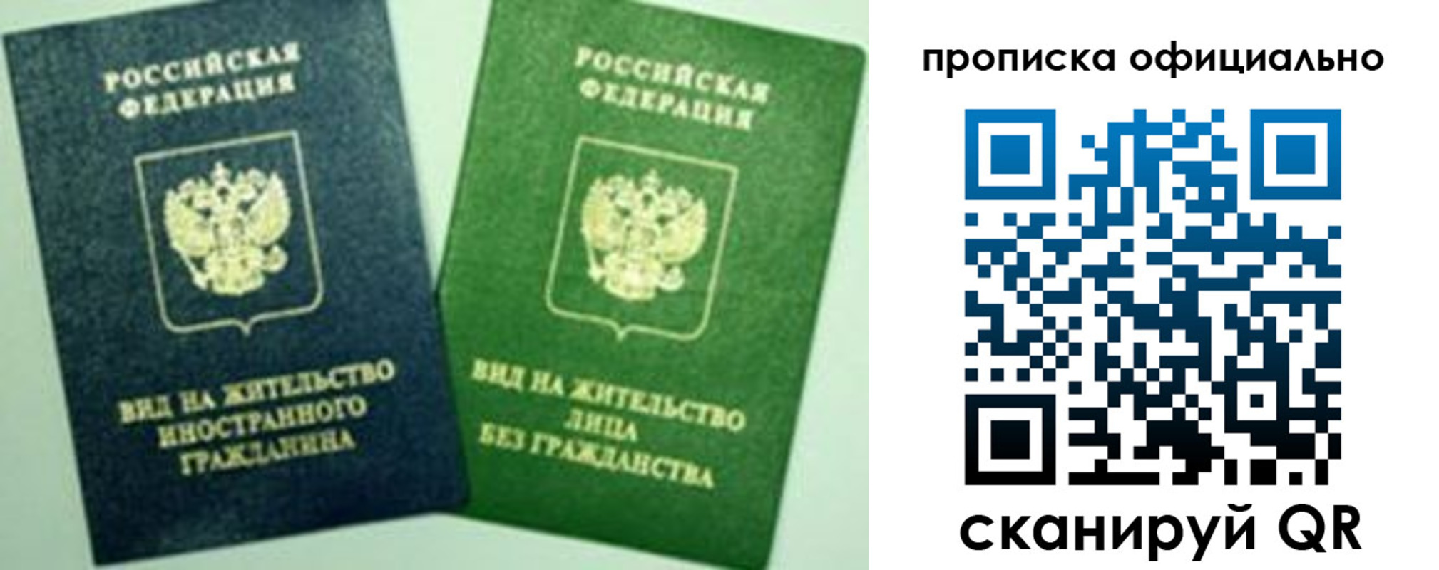 найти адрес прописки в Киренске