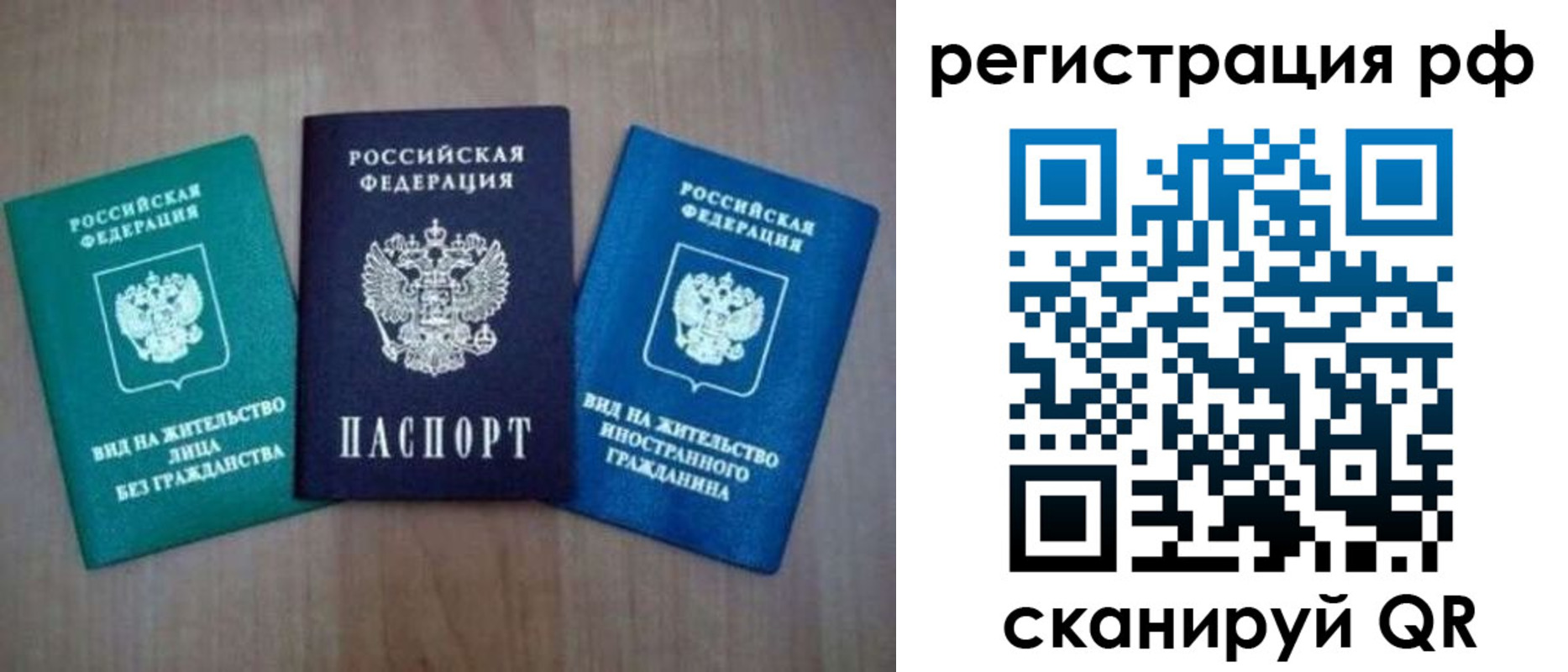 временная регистрация адрес в Киренске