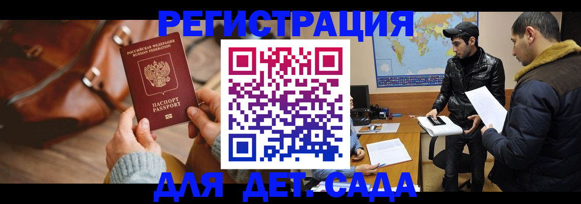 найти адрес прописки в Киренске