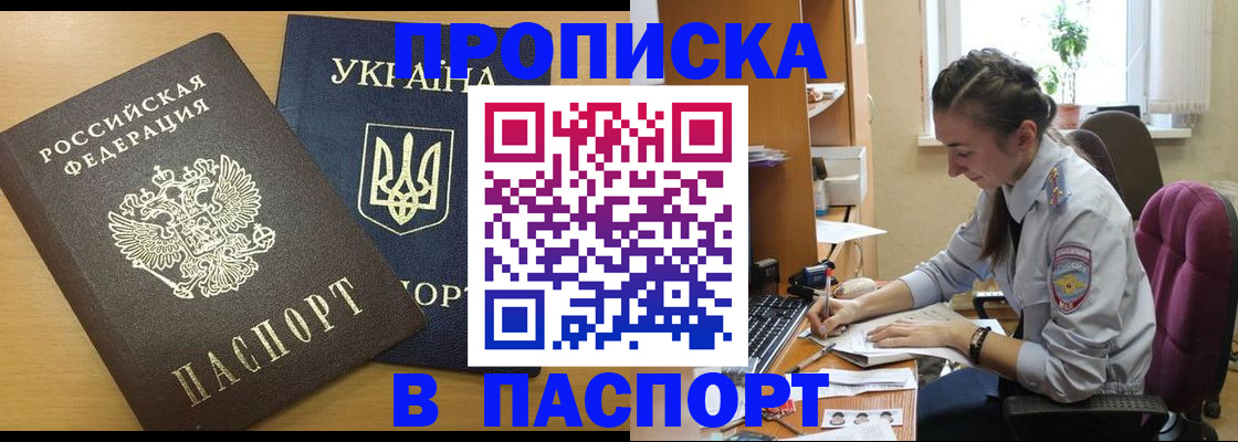 форма 3 в Киренске