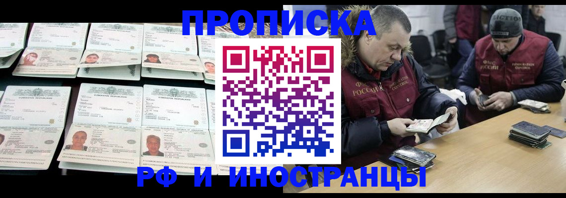 регистрация для дет. сада в Киренске